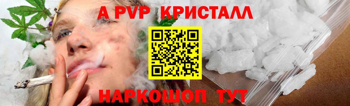 Асбест  Альфа ПВП мука  Вход с VPN 