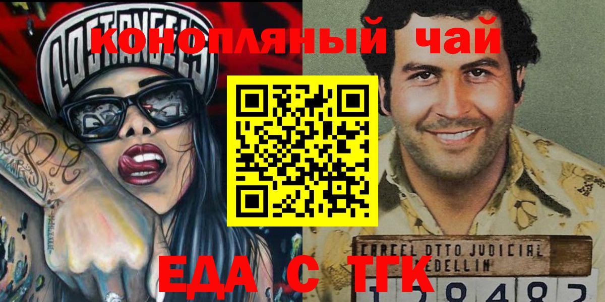 Асбест  Canna-Cookies конопля  Вход с VPN 
