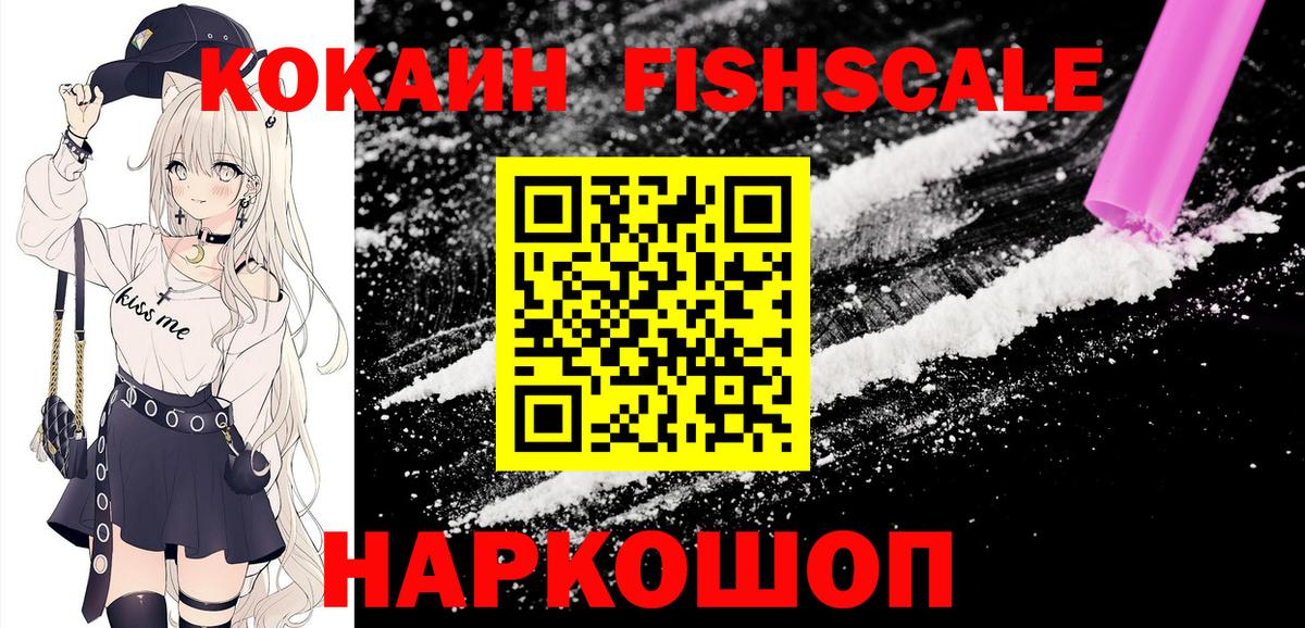 COCAIN Боливия  COCAIN Эквадор  цены   Асбест  Вход с VPN 