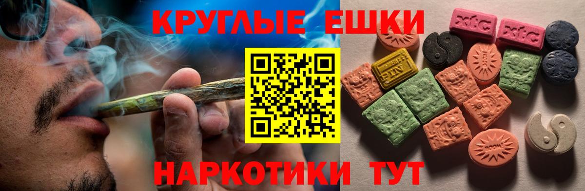Экстази mix  Ecstasy  Асбест  Вход с VPN 