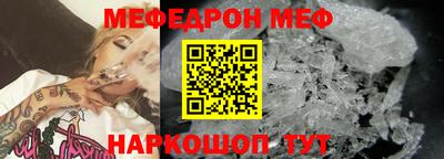 мяу мяу мука Старая Купавна