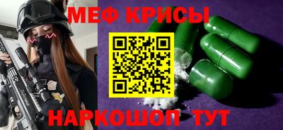 каннабис Ставрополь