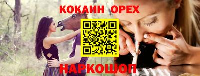 каннабис Ставрополь