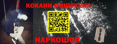 мяу мяу мука Старая Купавна