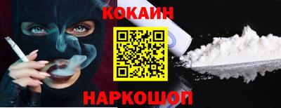 каннабис Ставрополь