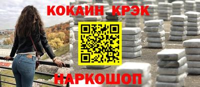 мяу мяу мука Старая Купавна