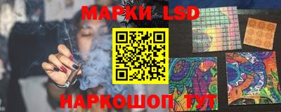 каннабис Ставрополь