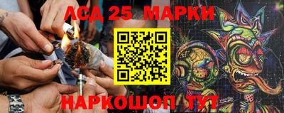 каннабис Ставрополь
