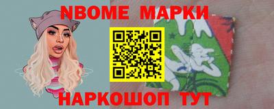 каннабис Ставрополь