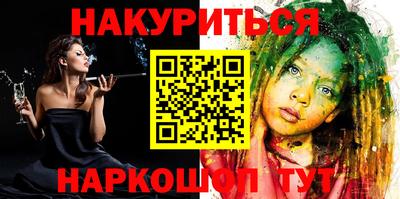 каннабис Ставрополь