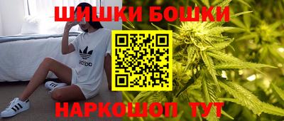 каннабис Ставрополь