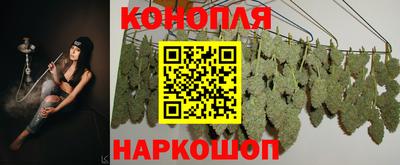 каннабис Ставрополь
