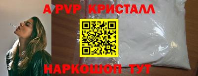 каннабис Ставрополь
