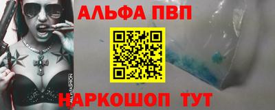 каннабис Ставрополь