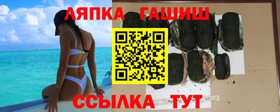 каннабис Ставрополь