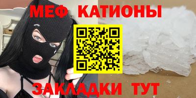 мяу мяу мука Старая Купавна
