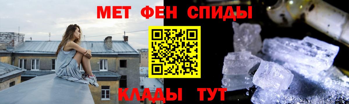 Асбест  Метамфетамин витя  Вход с VPN 