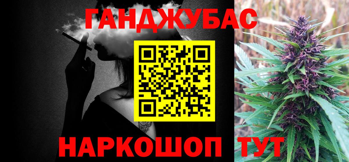 Бошки марихуана THC 21%  Вход с VPN  Асбест  Марихуана конопля 