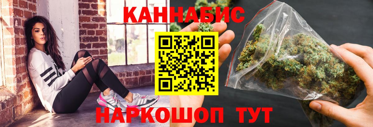 Каннабис планчик Асбест